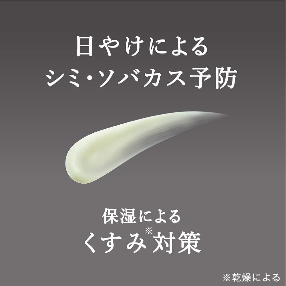 Sofina iP Skincare UV 01 Dry Skin SPF50+ PA++++ Sunscreen 50ml