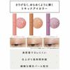 ettusais Eye Edition (Liquid Color) 03 Prism Mauve Eye Shadow 5g