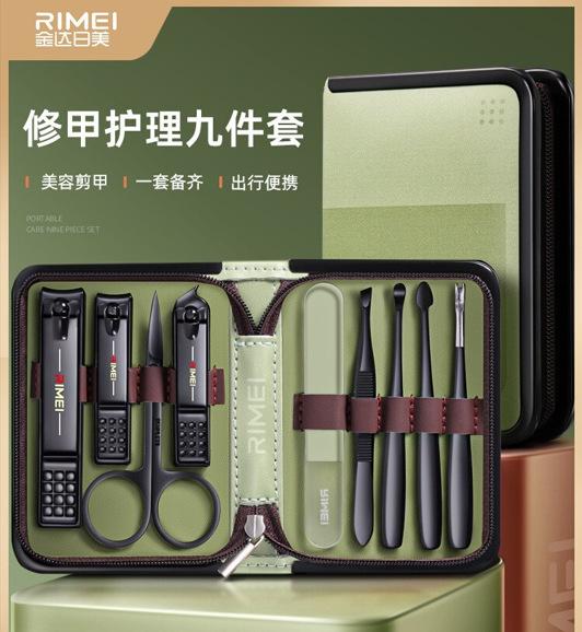 Nail clipper set Household nail clippers Foot nail scissors tool Manicure clippers Single women and men