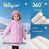 Balabala Kids' Mid-Length Down Jacket