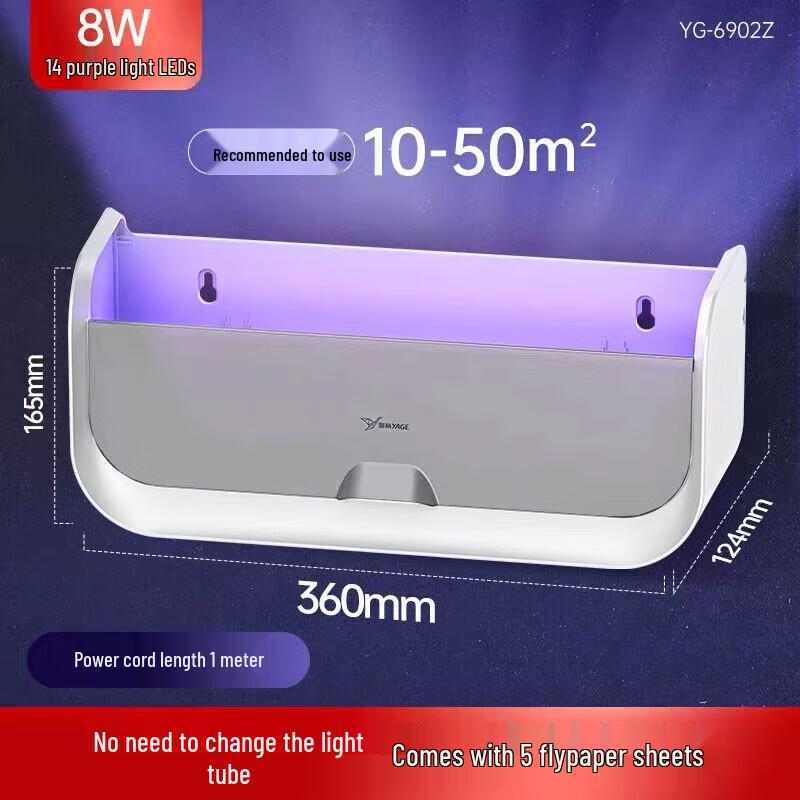 YAGE Plug-in Sticky Trap Mosquito & Fly Killer Lamp