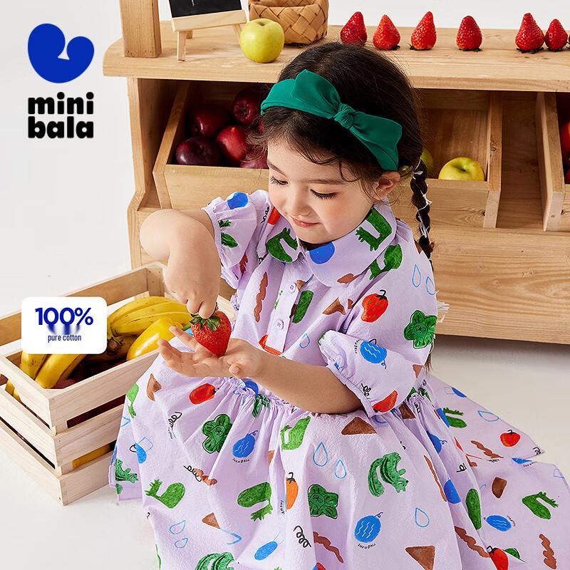 

Balabala Girls Ruffle A-Line Princess Dress 110