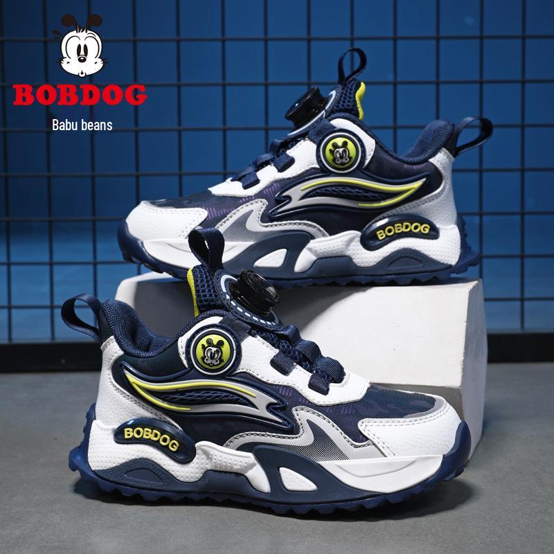 Bobodou Girls' Rotating Button Sports Shoes - 2025 Spring/Autumn Waterproof Leather Basketball Shoes for Kids