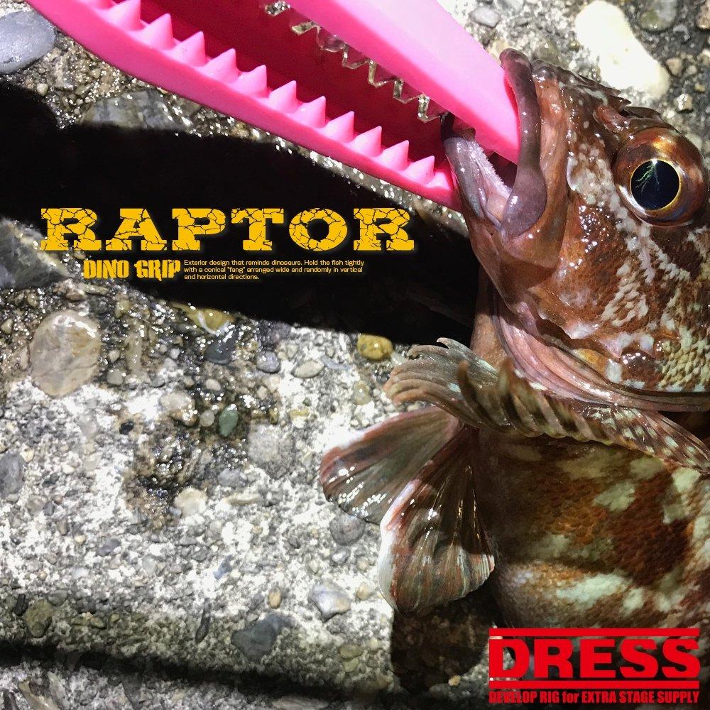 DRESS Dino Grip Raptor Purple 224mm