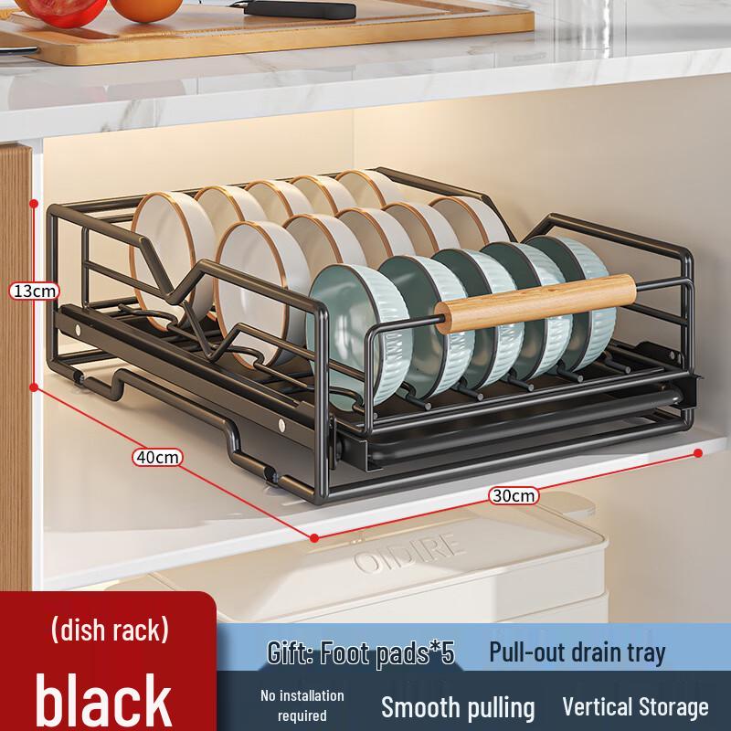 Black Single-Layer Pull-Out Dish Rack