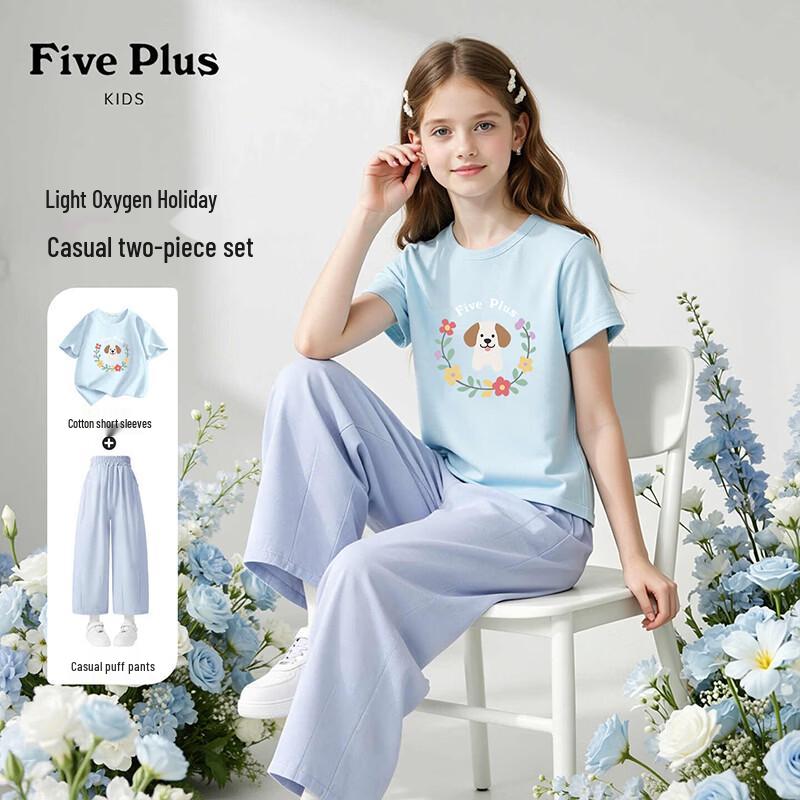 Girls  Stylish 2026 Summer Short Sleeve  Pants Set 120