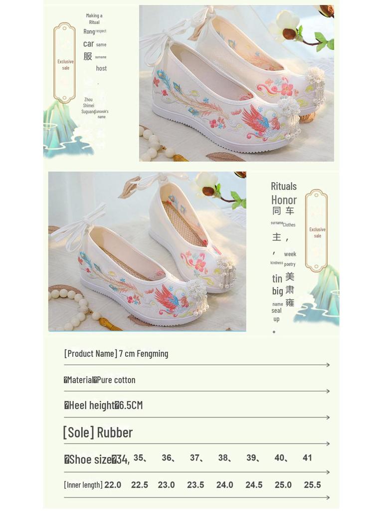 2025 Nové červené svatební boty s křišťálovými korálky, 7cm vnitřní styl Xiuhe, čínské přípitkové Hanfu starověké svatební boty