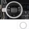 For GAC AION UT 2025-2026 Wing Mirror Cover Leather Steering Wheel Cover Anti-slip Suitable for All Seasons Auto Supplies