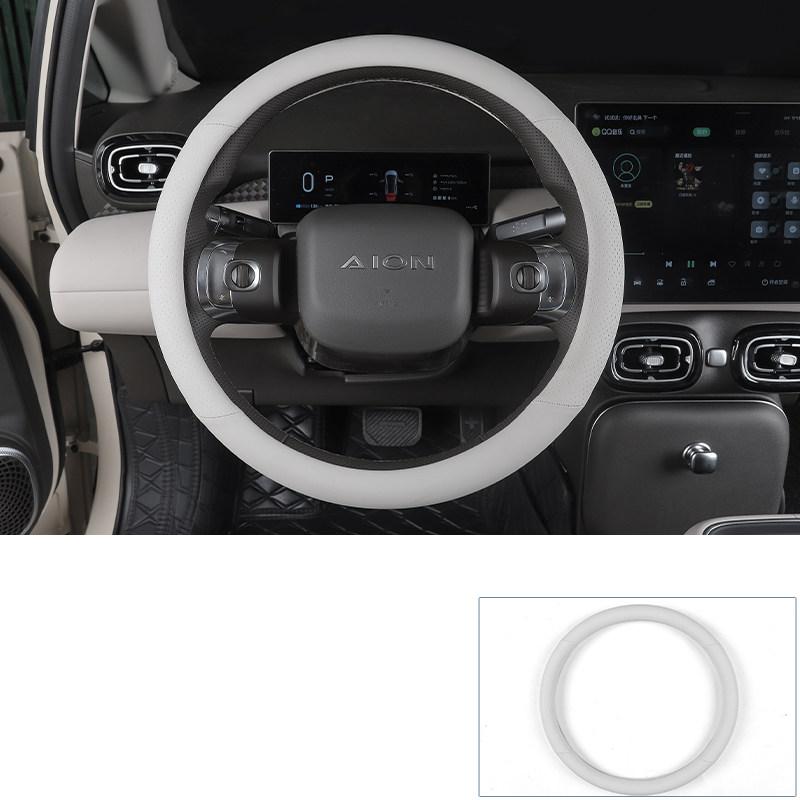 For GAC AION UT 2025-2026 Wing Mirror Cover Leather Steering Wheel Cover Anti-slip Suitable for All Seasons Auto Supplies