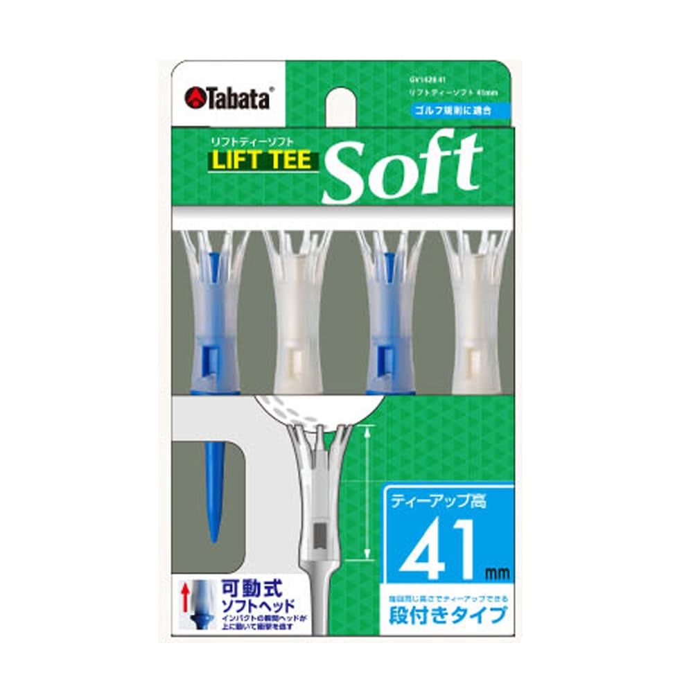 Tabata Golf Lift Tee Movable Head for Smooth 41mm 41 Soft, Stepped, Swing, Plastic, Long, [GV0448 PCBL/GV1428 A]