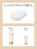 Shiseido Elixir Superieur Makeup Cleansing Gel N 140g