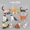 Assorted Pvc Cat Figure Toys Lifelike Cute Kittens Various Colors For Home Decor