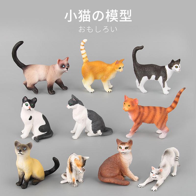 Assorted Pvc Cat Figure Toys Lifelike Cute Kittens Various Colors For Home Decor