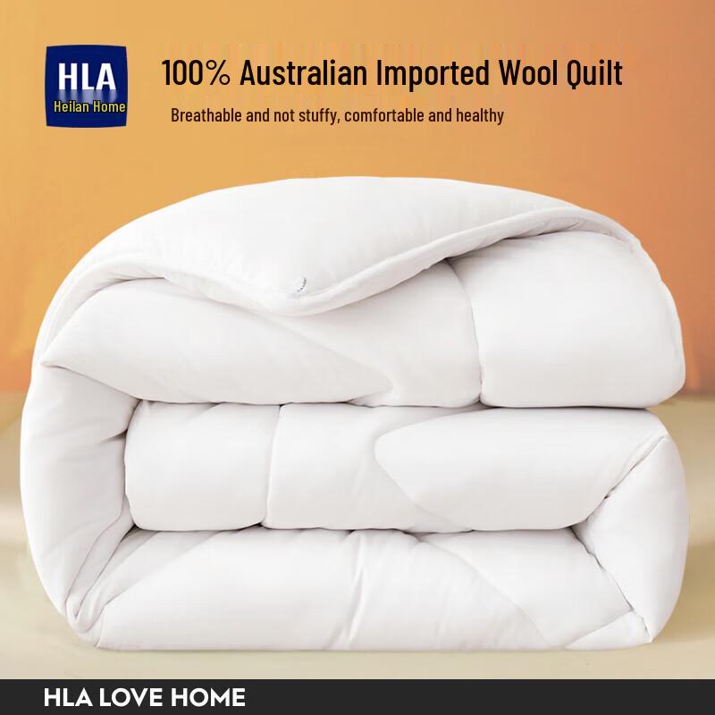 HLA Winter Wool Quilt