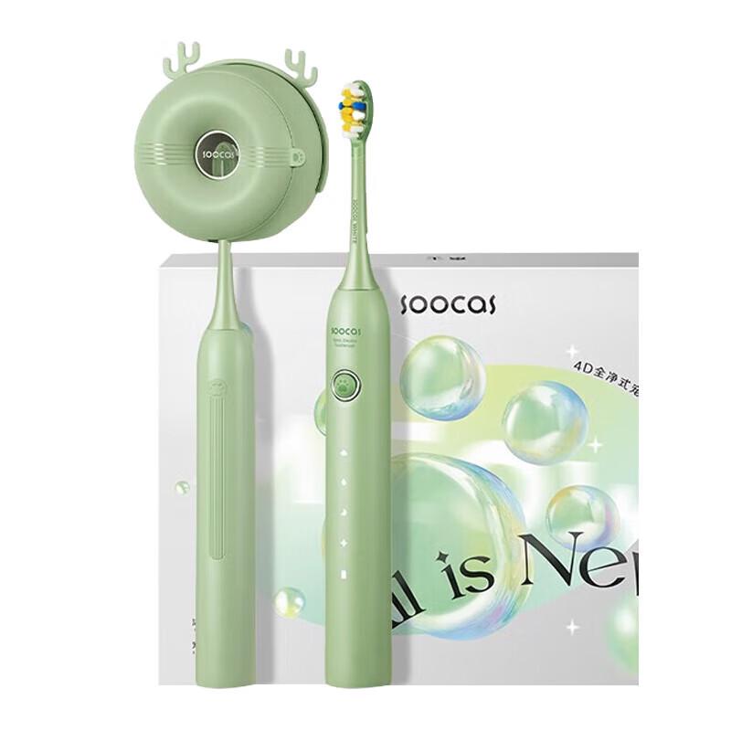 

SOOCAS D3S Cat Paw Sonic Electric Toothbrush Gift Set