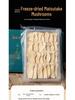 Shangri-La Freeze-Dried Matsutake Center Slice Chips for Hotels