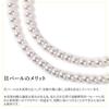 [CRANES COLLECTION] Made in Japan Pearl Necklace, Long, Domestic 6mm Hanadama Pearls, CasualFormal, Double Strand Arrangement, Knot Tie, Case with