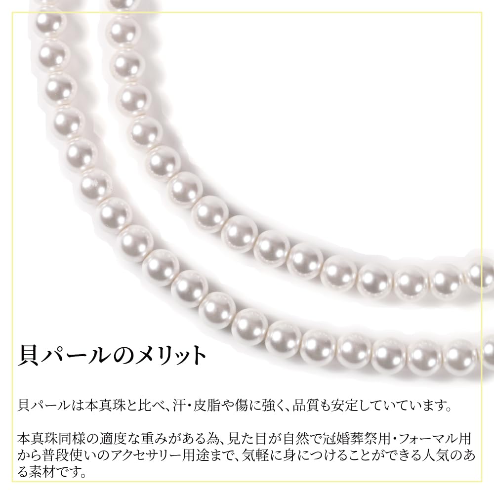 [CRANES COLLECTION] Made in Japan Pearl Necklace, Long, Domestic 6mm Hanadama Pearls, CasualFormal, Double Strand Arrangement, Knot Tie, Case with