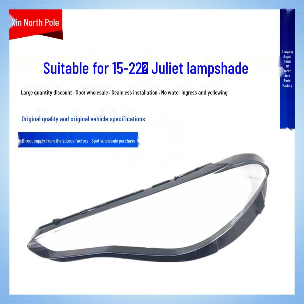 Alfa Romeo Giulietta Headlight Cover (2015-2022) - Transparent Shell Replacement