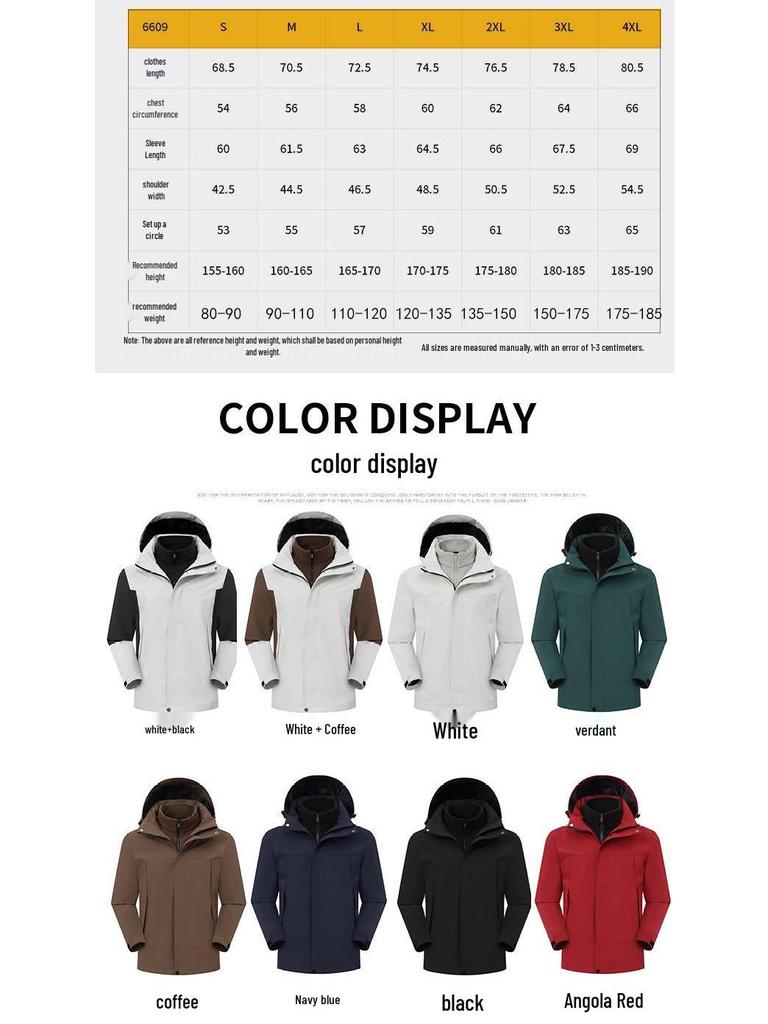 Unisex 3-in-1 Windbreaker with Detachable Fleece Lining: Waterproof Outer, Ideal for Travel, Mountaineering, Customizable with Logo for Team Uniforms.