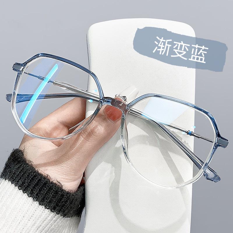 Gradient Blue Glasses: Myopic Women's Prescription, Anti-Blue Light, Face Slimming, Stylish Frames, Expert Fitting.