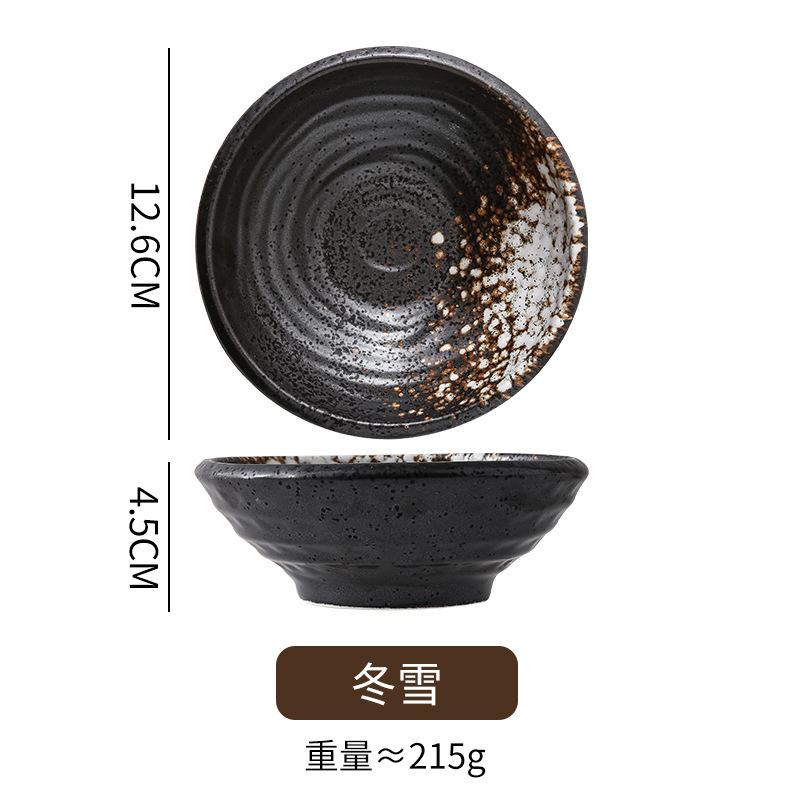 Japanese Bowl Black Ceramic Rice Bowl Self-Service Table Snack Bowl Dipping Bowl Household Dim Sum Seasoning Bowl