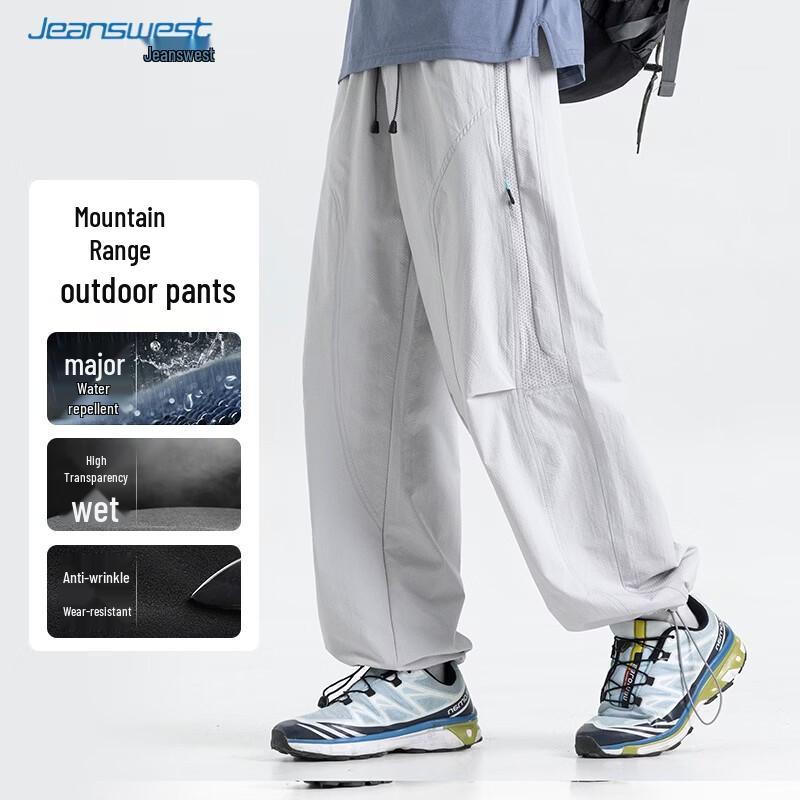 Jeanswest Men's Casual Sports Pants