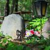 1PCS Miss You Memorial Stakes Outdoor Garden Acrylic Yard Decoration Inserts Acrylic Grave Stake Memorial Plaque Garden 2023