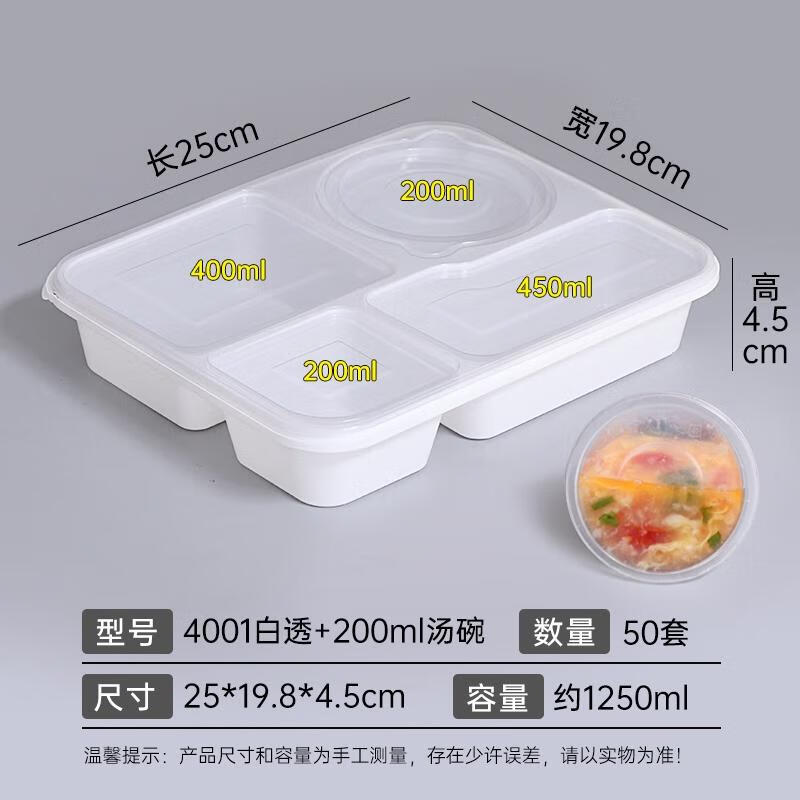 Disposable Multi-Compartment Takeout Food Containers