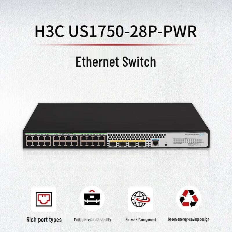 H3C US1750-28P-HPWR PoE Access Switch