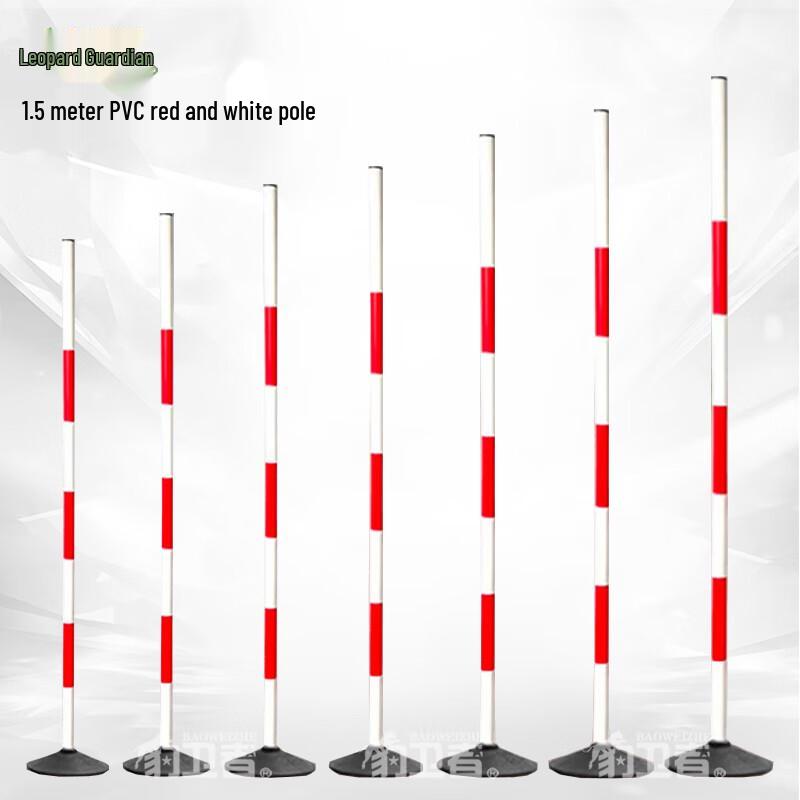 Driving & Sports Training Poles