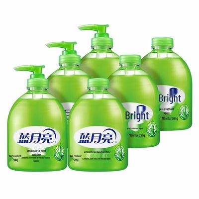 Blue Moon Aloe Antibacterial Hand Wash Set