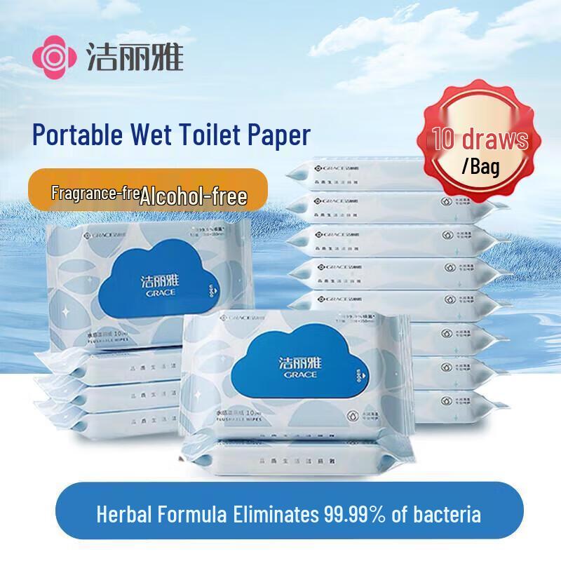 Grace Portable Flushable Wet Wipes
