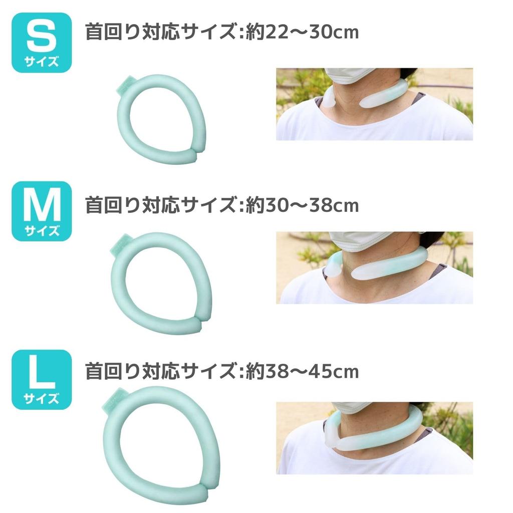 PCM Cooling Neck Ring with Cooling Pouch Set Size Neck Green Outdoor Cooling with Dedicated Case (S / Ring / Pouch Gray) 28°C