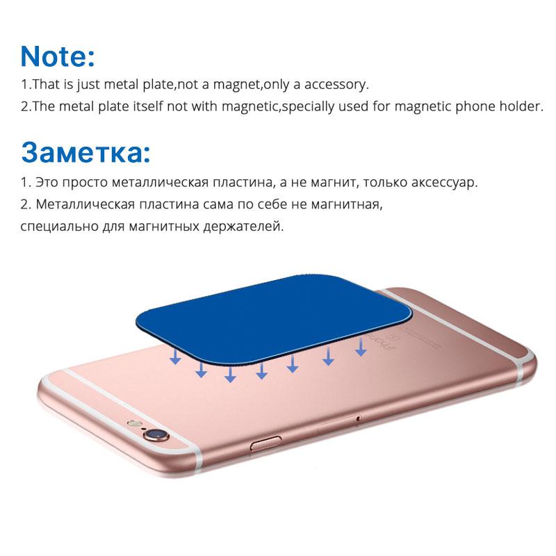 5pcs Metal Plate Disk Iron Sheet for Magnetic Car Mobile Phone Holder Self-adhesive Metal Plate Sticker for Magnet Car Stand