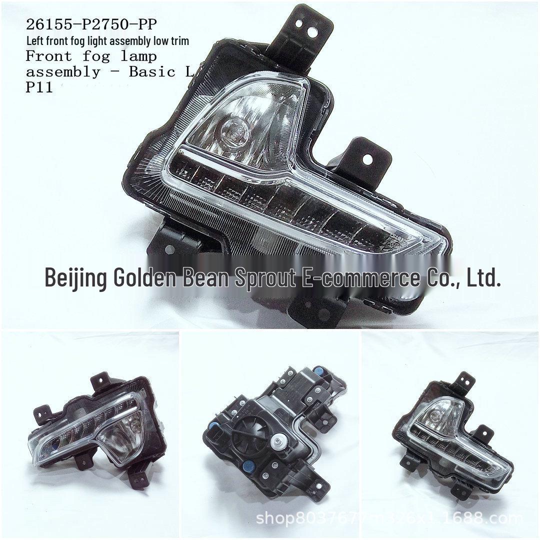Left Front Fog Light Assembly for Nissan Low Trim P11 (Model 26155-P2750-PP) Neutral