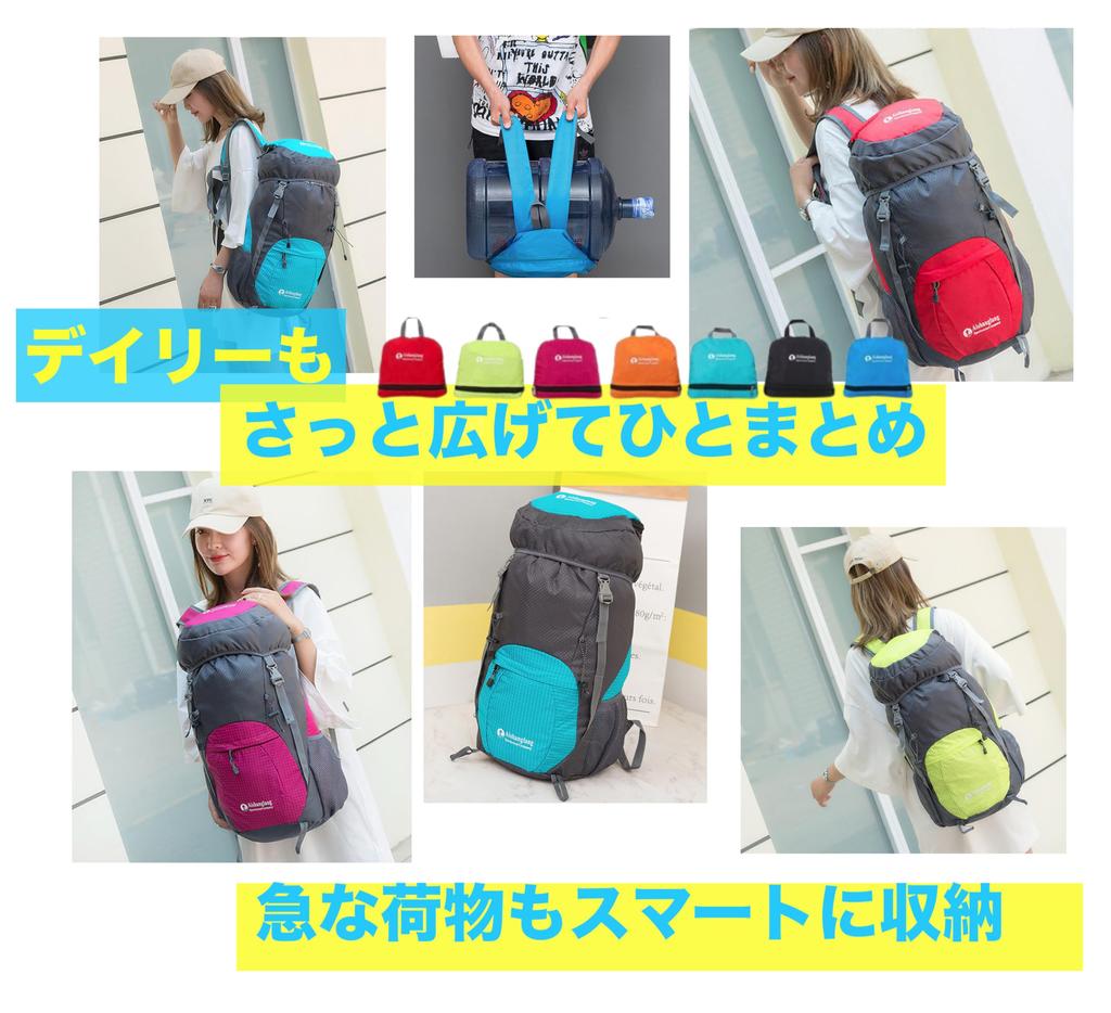 Faltbar groß mit Taschen für perfekt zum Tragen Rucksack, Kapazität, leicht, tragbar, wasserabweisend, ultraleicht, langlebig, Aufbewahrung,