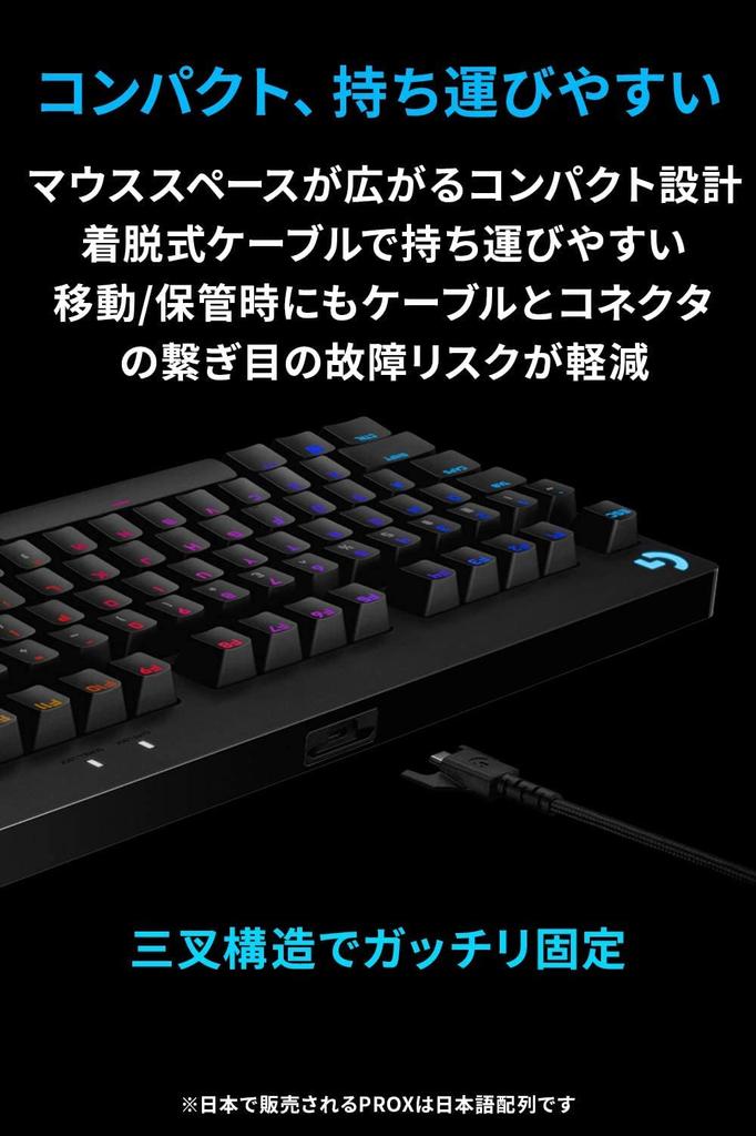 Logitech G PRO Gaming Keyboard Tenkeyless Linear Red Axis Quiet Typing GX Switch Wired Gaming Mechanical Keyboard Japanese Layout LIGHTSYNC RGB