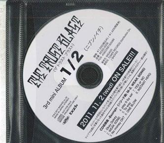 

CD TRUST BLAST - 1/2(Nibunnoichi) NONE BAD 2011 Japan Japanese Pop/Rock Used