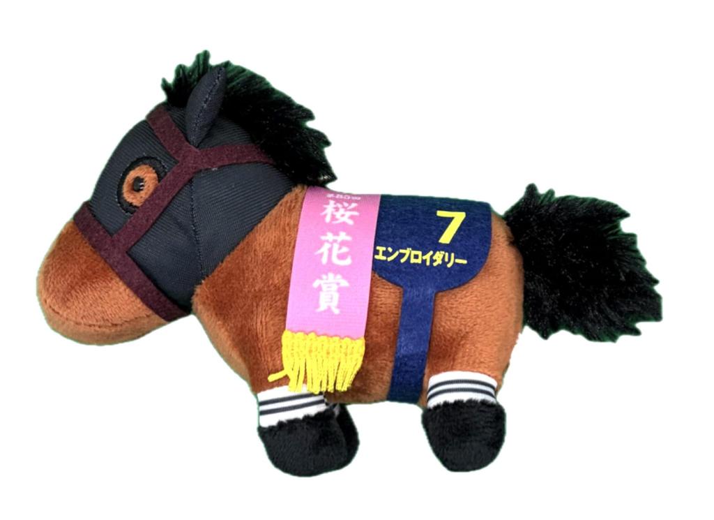 Thoroughbred Collection Mascot BC34, approx. 12cm, Plush Toy (Embroidery)
