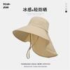 New summer big brim all-round sun protection hat empty top sun hat ice silk sun protection and UV protection sun hat
