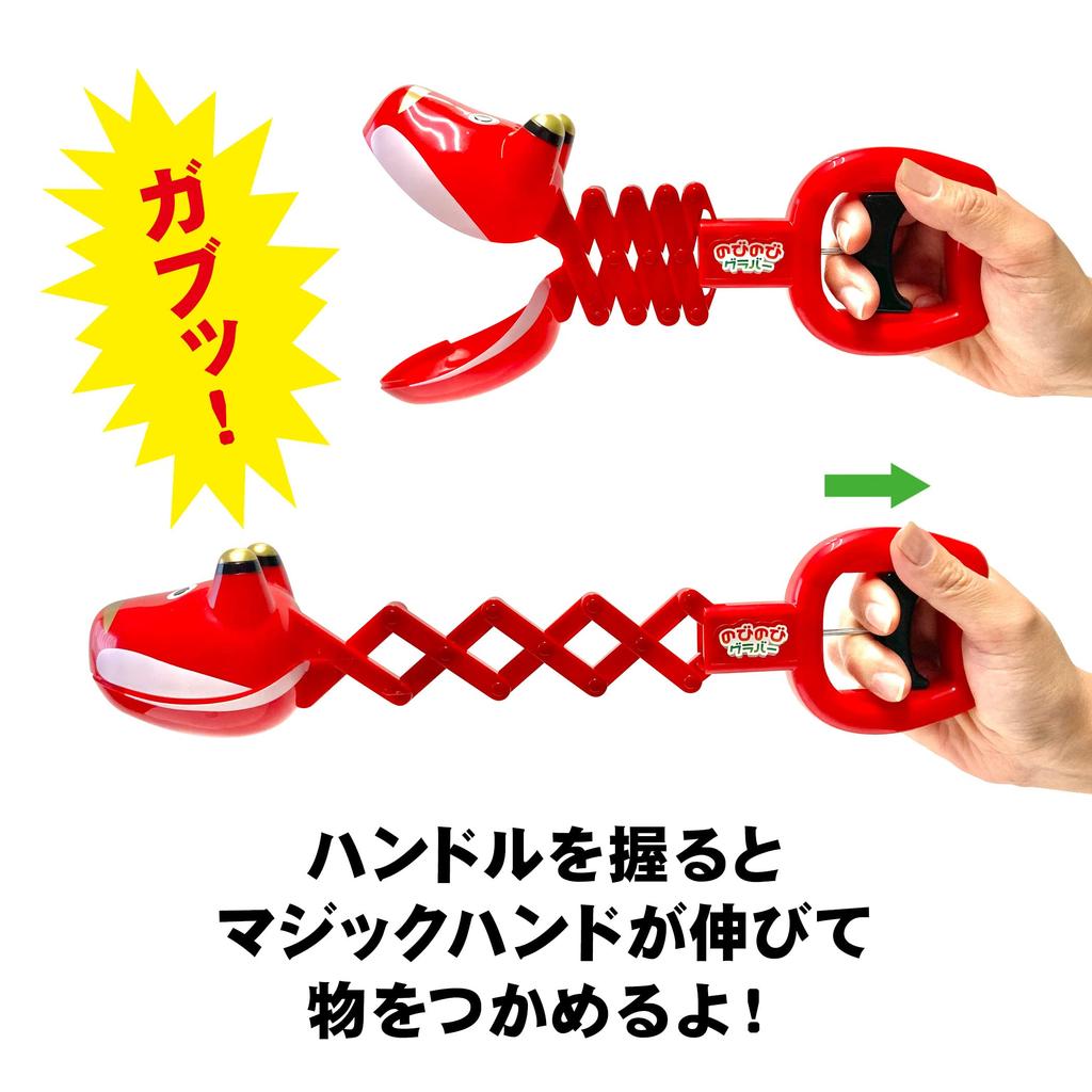 Stretch and Cute Animal Magic Hand Grabber Catcher with Open Mouth for Grabbing snap! (Akabeko)