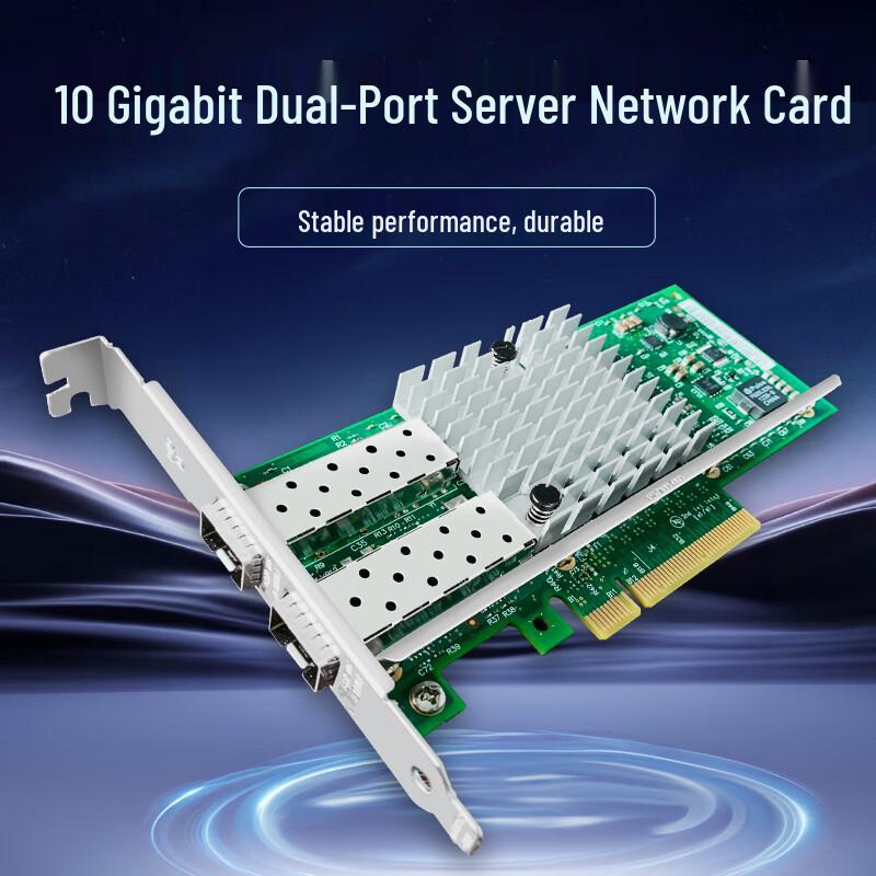 Hoodblue 10Gb Dual SFP+ PCIe Network Card (CN Version)