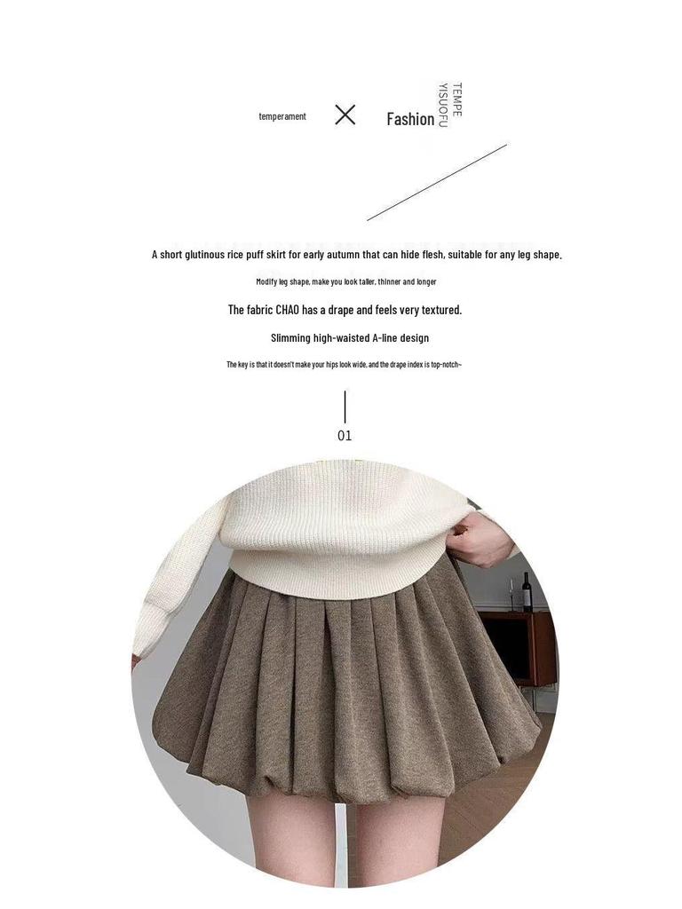 Coffee Glutinous Rice Color Pleated A-Line High-Waist Skirt - Women's Autumn/Winter Anti-Exposure Slimming Skirt.