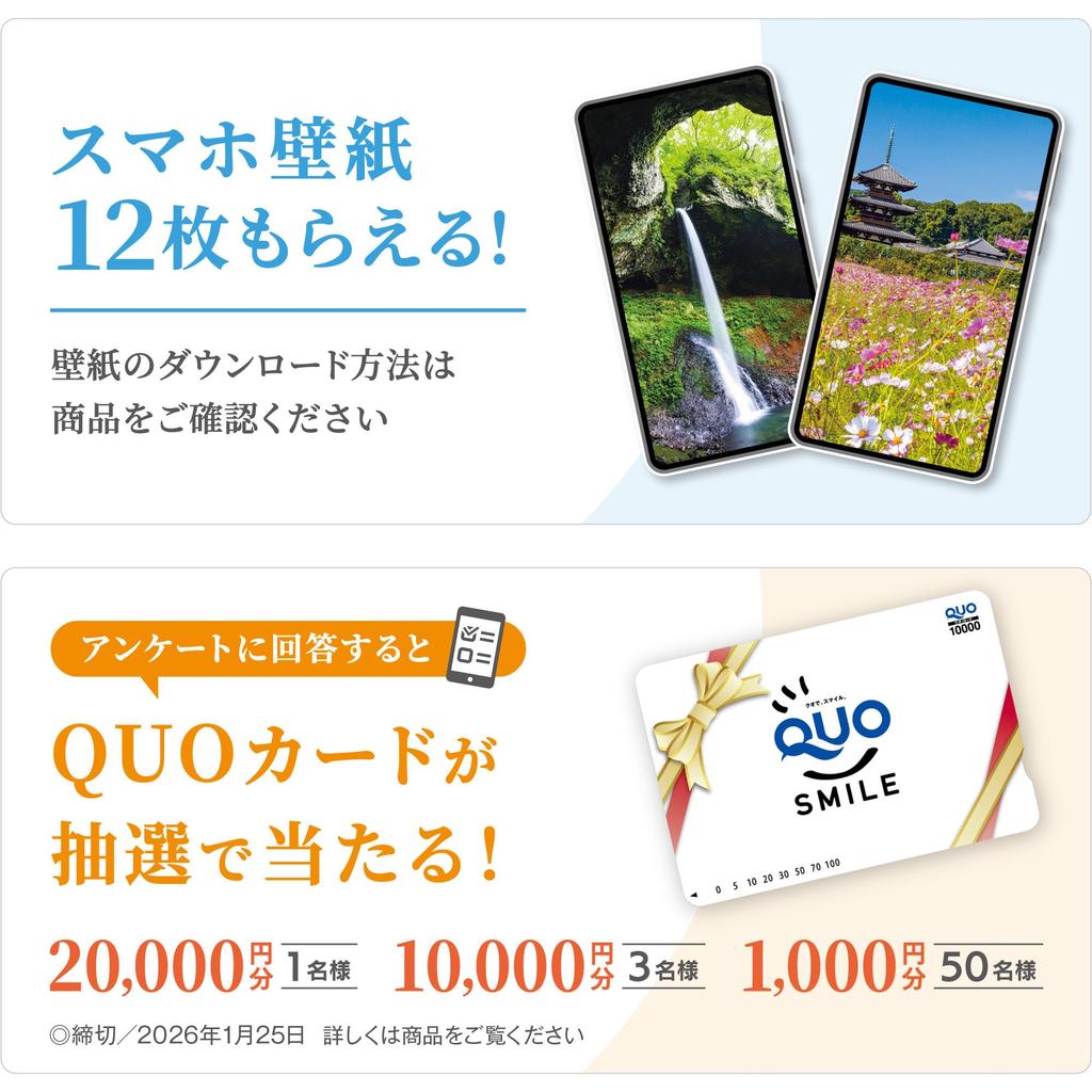 Calendrier Studio Photo Sites Éblouissants du Patrimoine Mondial au Japon 2026 Calendrier Mural Paysage Inclut 12 Fonds d'Écran pour Smartphone Scène [Porte-Documents Transparent,