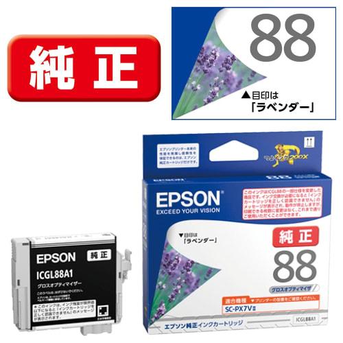 Epson Genuine Ink Cartridge Lavender ICGL88A1 Gloss Optimizer
