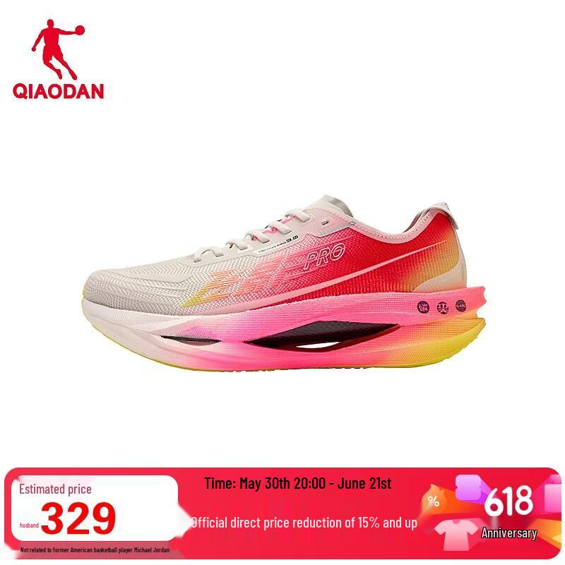 QIAODAN Feiying PRO 3.0 Carbon Plate Running Shoes Men 41