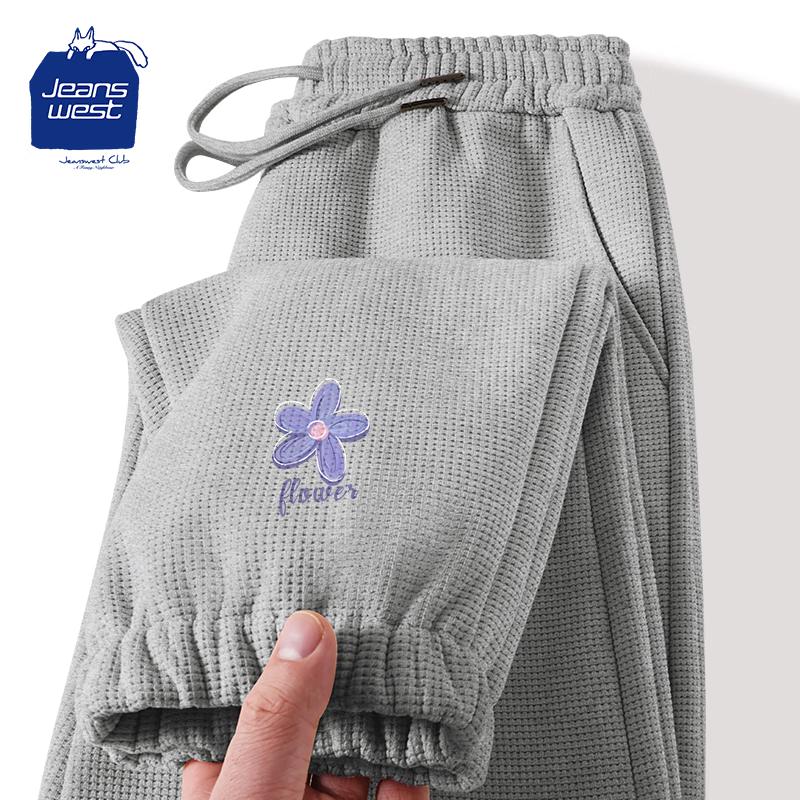 JEANSWEST CLUB Women's Waffle Knit Joggers