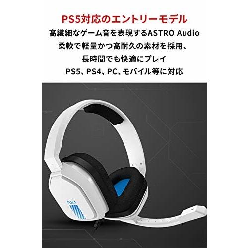 Logitech G ASTRO Gaming A10 Gaming Headset PS5 PS4 PC Switch Xbox Wired 2.1ch Stereo 3.5mm USB with Microphone A10-PSWH