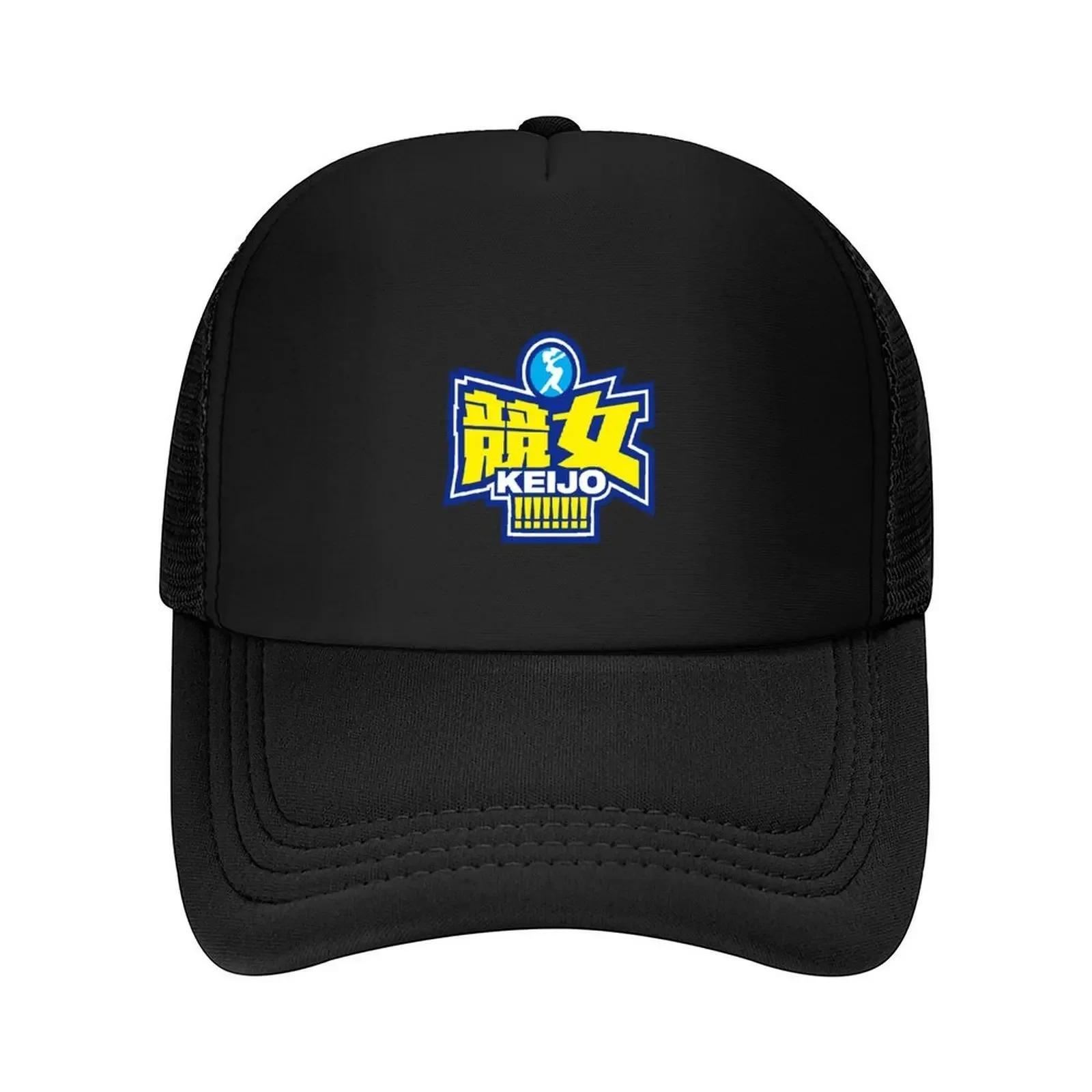 KEIJO Baseball Cap sun hat Trucker Hat Trucker Cap Golf Cap Baseball Unisex Womens